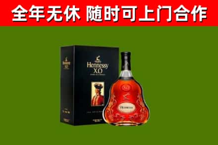 秦皇岛回收轩尼诗多少钱